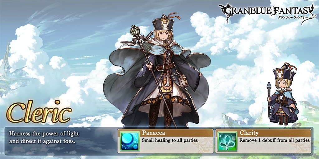 GachaGuy's tweet photo. Check out my class in #GranblueFantasy! https://t.co/jPu6sT3aJO