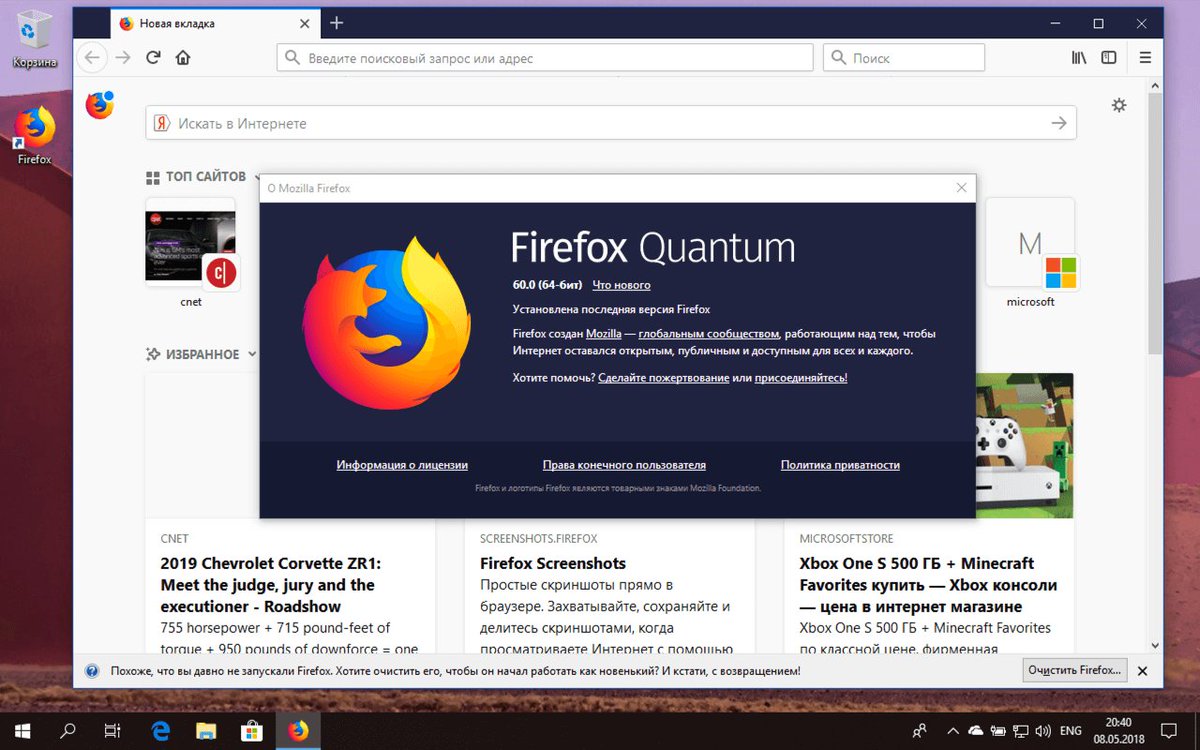 Browser tor firefox mega darknet оружие mega