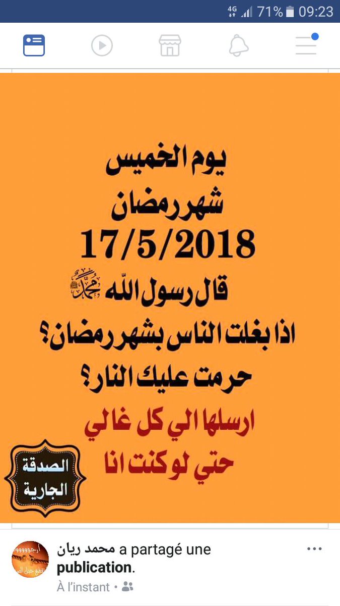 MMechrouh's tweet image. 