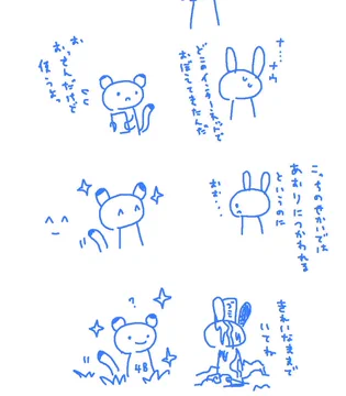 画像 / Picture