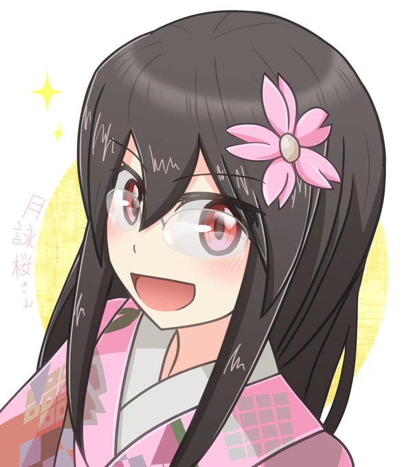 月詠桜のtwitterイラスト検索結果 古い順 月詠桜のtwitterイラスト検索結果 古い順