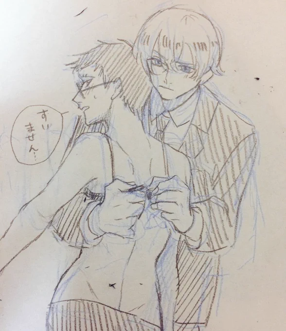 あーーーーーーーー 