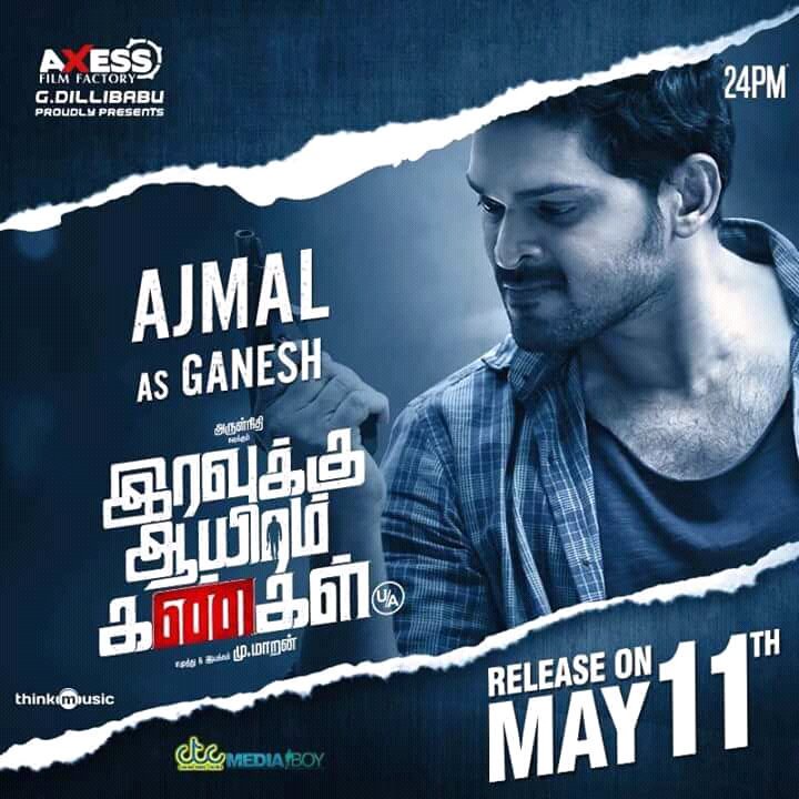 AravindRosh563's tweet photo. #IAKCharacters
@arulnithitamil As Bharath
@Mahima_Nambiar As Suseela
#Ajmal As Ganesh
#Anandraj As Murugesan
@AxessFilm @24_PM_ https://t.co/z518Qdg7RA