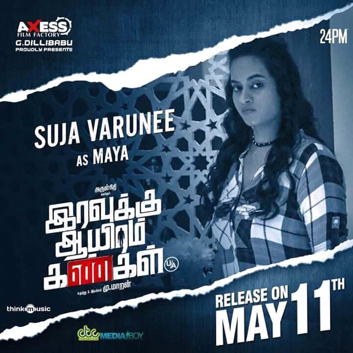 AravindRosh563's tweet photo. #IAKCharacters #IravukkuAayiramKangal
@sujavarunee As Maya
#AadukalamNaren As Naren
@LakshmyRamki As Vaijayanthi
#JohnVijay As Vasanth
@AxessFilm @24_PM_ https://t.co/r6Im9Rjue4