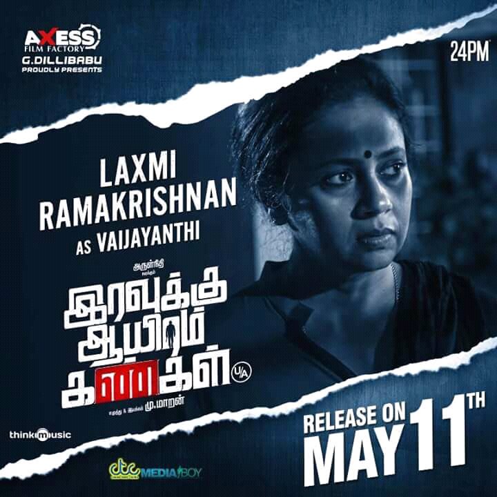 AravindRosh563's tweet photo. #IAKCharacters #IravukkuAayiramKangal
@sujavarunee As Maya
#AadukalamNaren As Naren
@LakshmyRamki As Vaijayanthi
#JohnVijay As Vasanth
@AxessFilm @24_PM_ https://t.co/r6Im9Rjue4