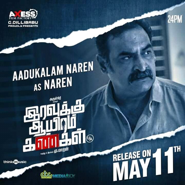 AravindRosh563's tweet photo. #IAKCharacters #IravukkuAayiramKangal
@sujavarunee As Maya
#AadukalamNaren As Naren
@LakshmyRamki As Vaijayanthi
#JohnVijay As Vasanth
@AxessFilm @24_PM_ https://t.co/r6Im9Rjue4