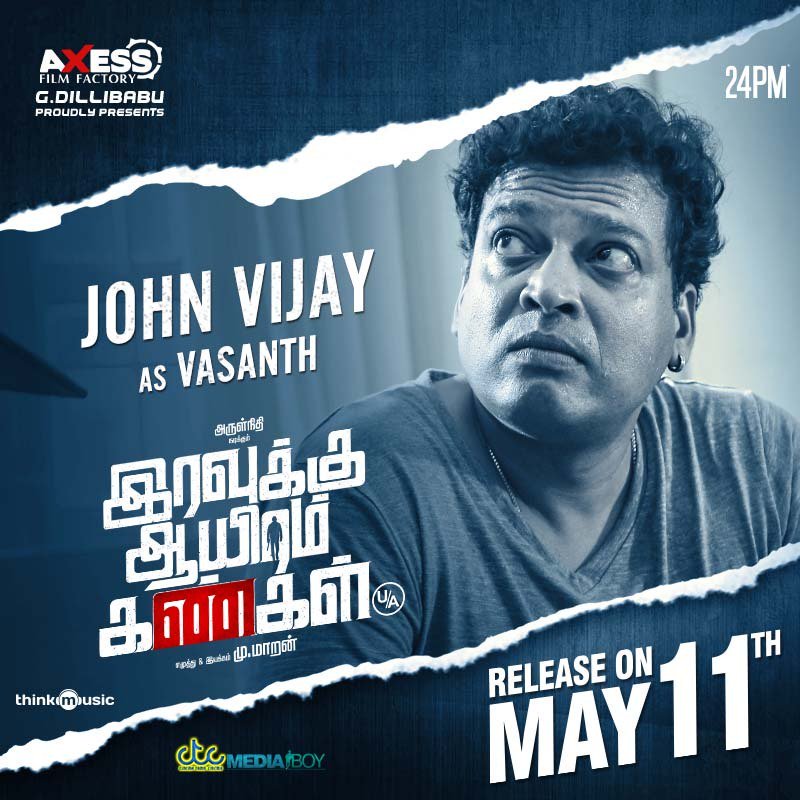 AravindRosh563's tweet photo. #IAKCharacters #IravukkuAayiramKangal
@sujavarunee As Maya
#AadukalamNaren As Naren
@LakshmyRamki As Vaijayanthi
#JohnVijay As Vasanth
@AxessFilm @24_PM_ https://t.co/r6Im9Rjue4