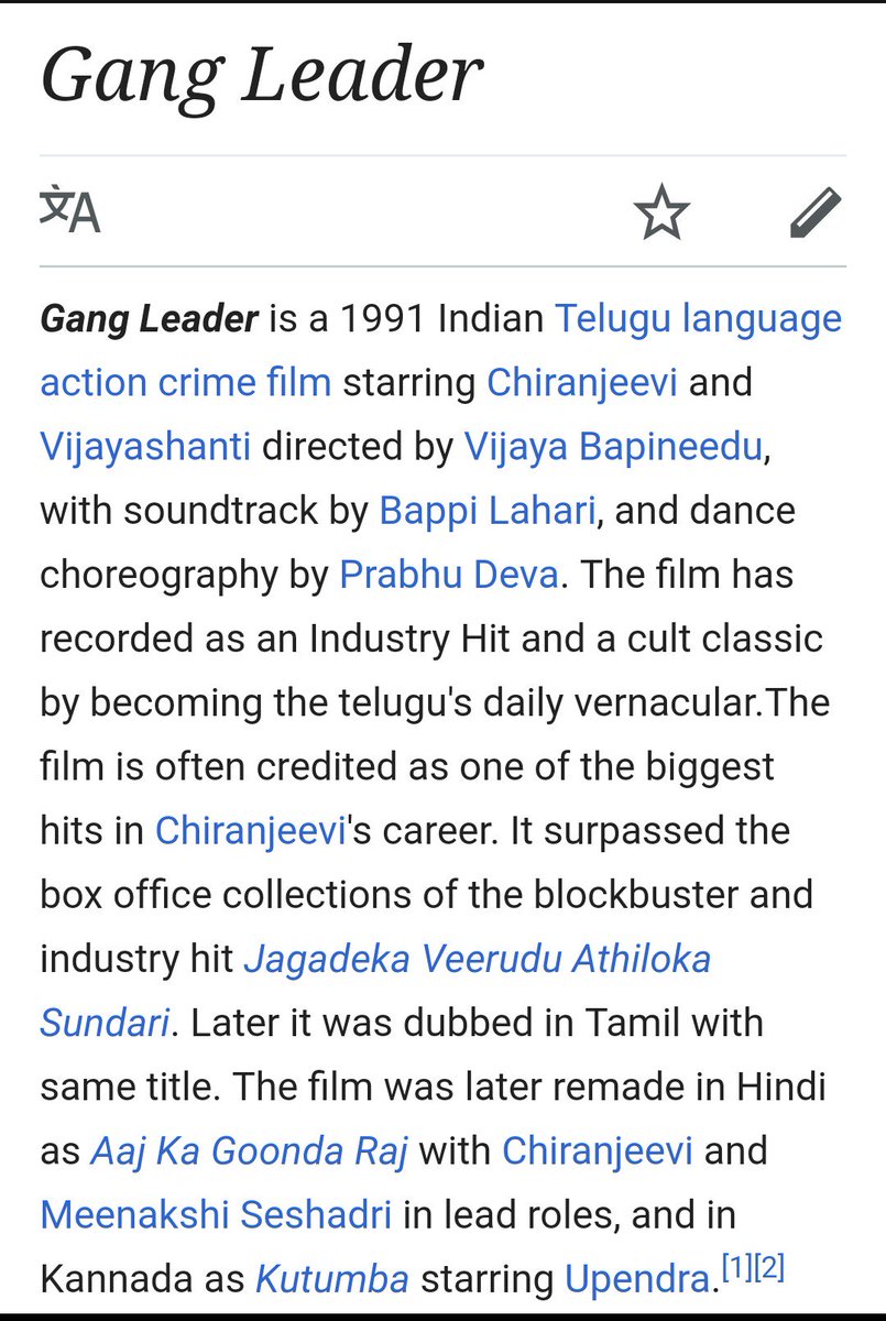 TeluguHindu's tweet image. #27YearsForGangleader 🔥
#గ్యాంగ్‍లీడర్‍కి27సంవత్సరాలు👍

#IndustryHit
#GangLeader released on
09/05/1991
Broke records of
#JVAS 

#చేయిచూడుఎంతరఫ్‍గాఉందో
#రఫ్ఫాడిస్తా💪

#BigBossChiranjeevi ❤❤

రికార్డులు బద్దలు కొట్టించిన డైలాగ్ 
🙏🙏
#मेगास्टारचिरंजीवि
#मेगास्टार्
#चिरंजीवि