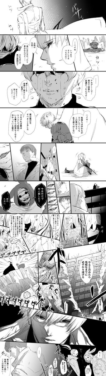 昨夜描いてた漫画。一応有佐々。 
