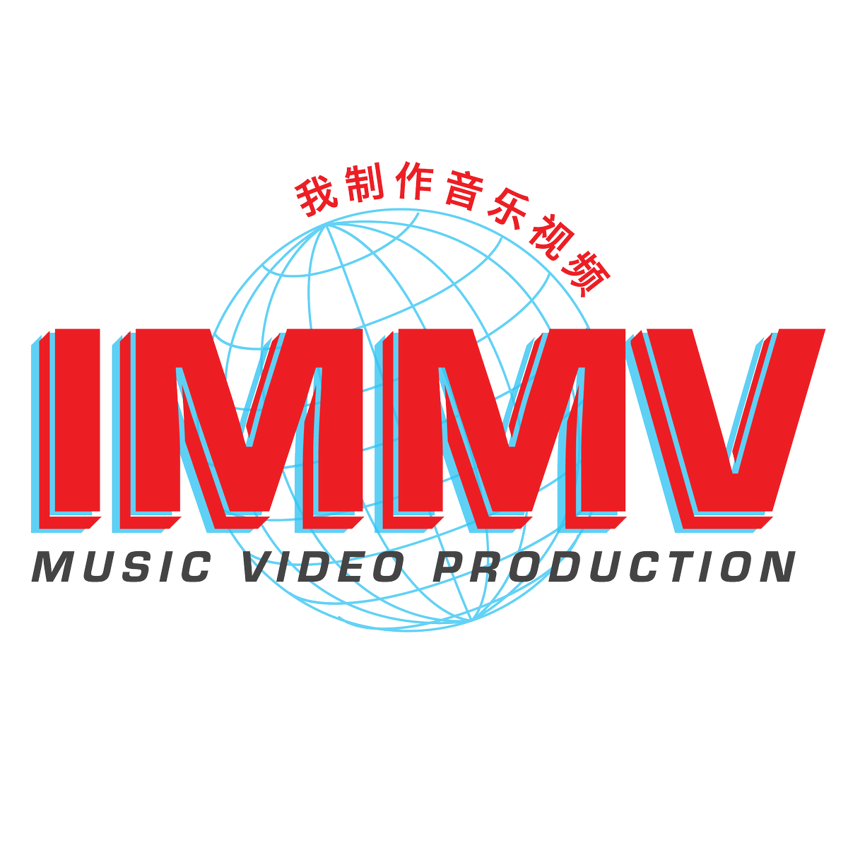 Visit the ALL NEW website - immvproductions.com