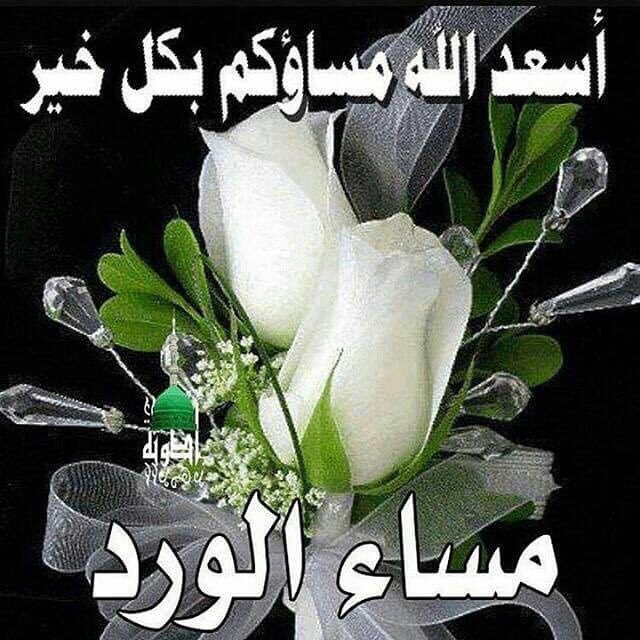 💎شيخة الغيد🌹 (@flower_141555) on Twitter photo 