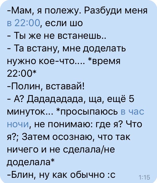 PolinaLeman's tweet photo. Уже 3 день прихожу домой и сразу заваливаюсь спать, ничего не успев сделать, что планировала: https://t.co/YMCXPuHtJF