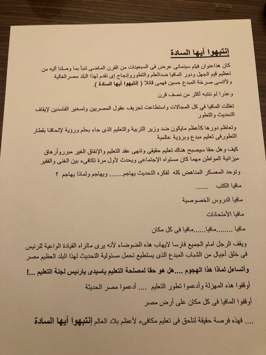 sayedamer55's tweet photo. https://t.co/BfNNEXYS7m