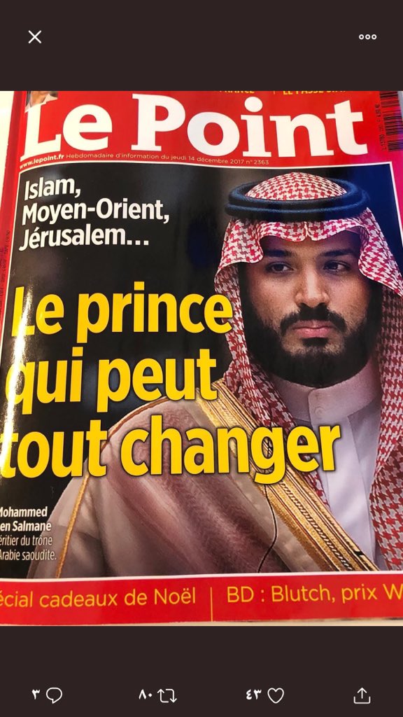 ahmadalswedan's tweet photo. يامحمد السلمان طابت مساعيك
                واللي تقوله يالسنافي تطوله
جانا خبر  فك   اتفاق الصعاليك
            شوف الملالي من سببك مهبوله https://t.co/BDdgX0bwuU