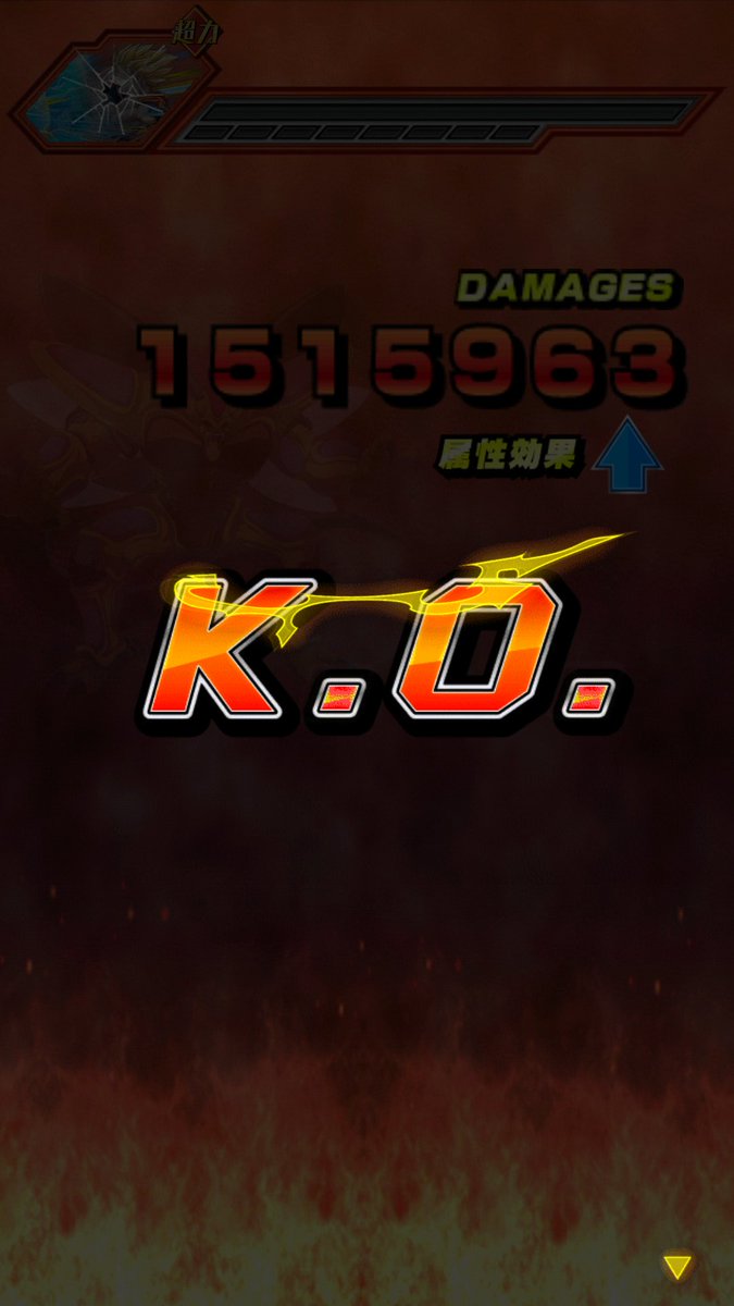 ドッカンバトル 極限zバトルに 孫親子 が登場 もうクリアした ドラゴンボール 爆newゲーム速報