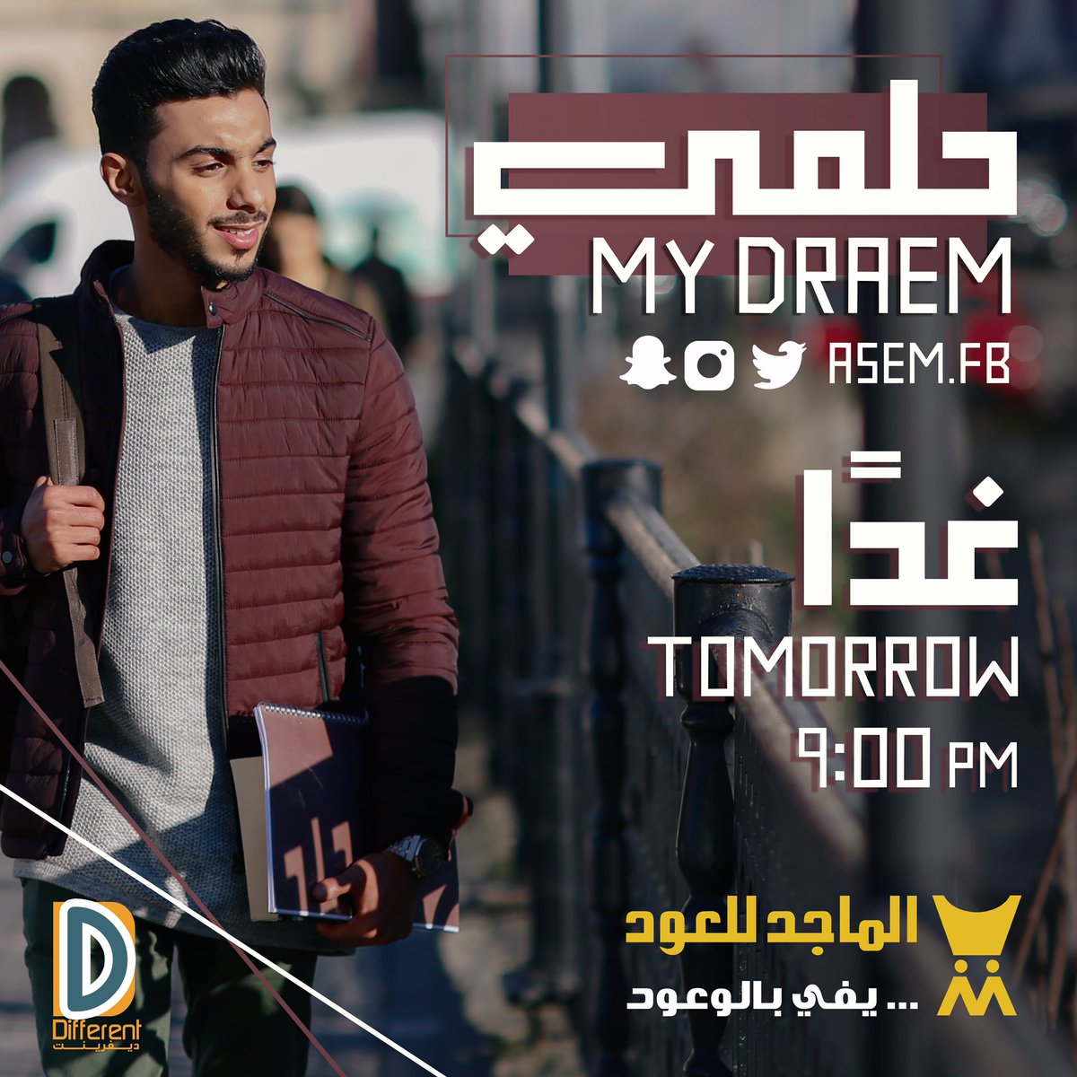 عاصم البشري tweet media