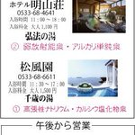 ツイートに含まれる画像