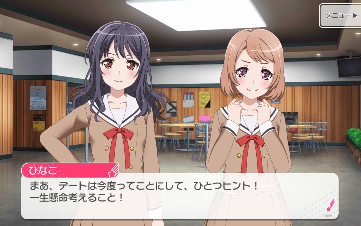 いだてん チームras 旅人始めました Twitterren グリグリのヤバイ人こと ひなちゃん先輩 でも0章ではポピパのキーガールでした バンドリ ガルパ 二十騎ひなこ いだてん チームras 旅人始めました Twitterren グリグリのヤバイ人こと ひなちゃん先輩 でも0章ではポピパのキーガールでした バンドリ ガルパ 二十騎ひなこ