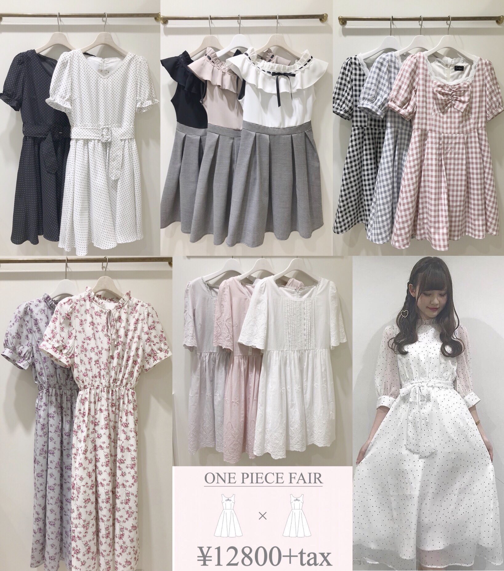 evelyn ワンピース まとめ売り6点 evelyn on X: 
