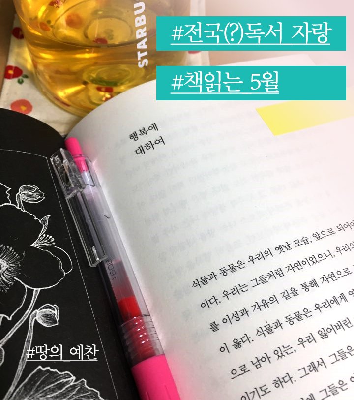 gy_books's tweet photo. 지난 연휴의 독서 인증샷, 또 다가올 연휴의 독서 계획 자랑 받습니다!
#전국 #독서자랑 
독서 인증샷, 독서 계획을 리트윗한 ��자 분 중 세 분께 소소한 #선물 을 드립니다.(~주말까지, 다음 5/14일(월) 댓글로 발표)
#5월 에는 함께 #책 읽어요!😍 https://t.co/tBSt3q5jx8
