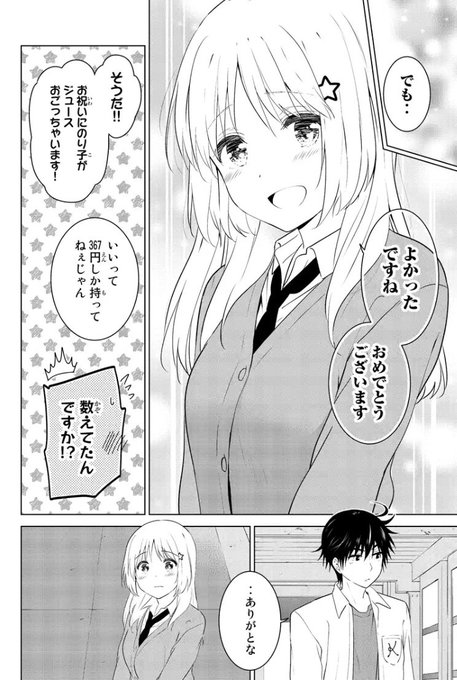 Popular Tweets Of タクマ 週刊少年マガジン 3 Whotwi Graphical Twitter Analysis