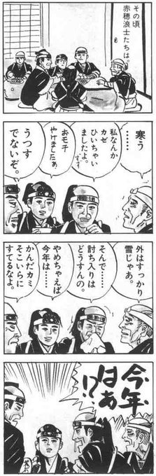 Nicopedia を含むマンガ一覧 いいね順 ツイコミ 仮