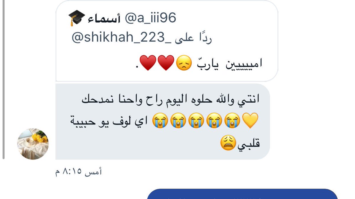 a_iii96's tweet photo. اححححبب شيخه 😩💜💜💜💜 https://t.co/aY5lZLapSq