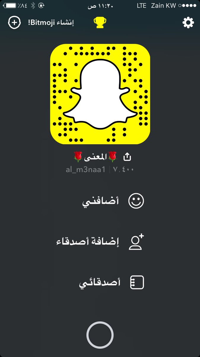 Al_M3NAA's tweet photo. سنابي https://t.co/wpxzvC6rQM