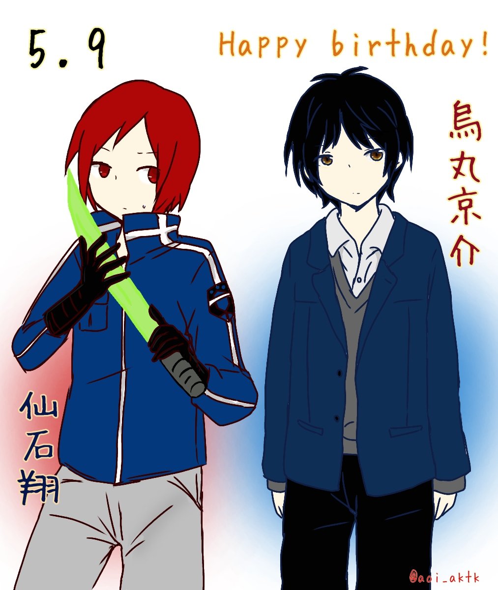 ãããã On Twitter ä»æ¥ã¯ä»ç³ãã