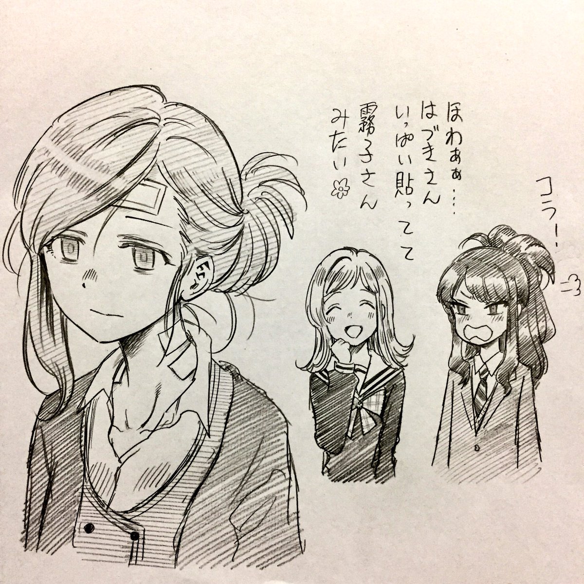 普通に灯織に怒られる真乃と不健康な事務員
ちなみに霧子は全キャラ中3位の体重を誇り(BMI標準)献血を趣味に出来るくらいには健康的 