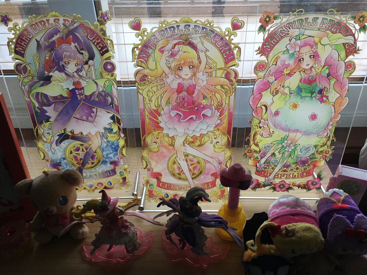 みぬ 部屋に飾るだけで健康に良い気がします 魔法つかいプリキュア Jewel Portrait アートボード 3種セット T Co Pbziu5gxuk