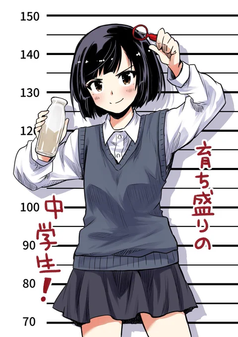 おはようございます。

水曜日は「魔法少女になれません。」更新日。

よろしくお願いします。

牛乳の蓋開ける謎の道具、名前なんていうんですかね。

#コミックDAYS 
