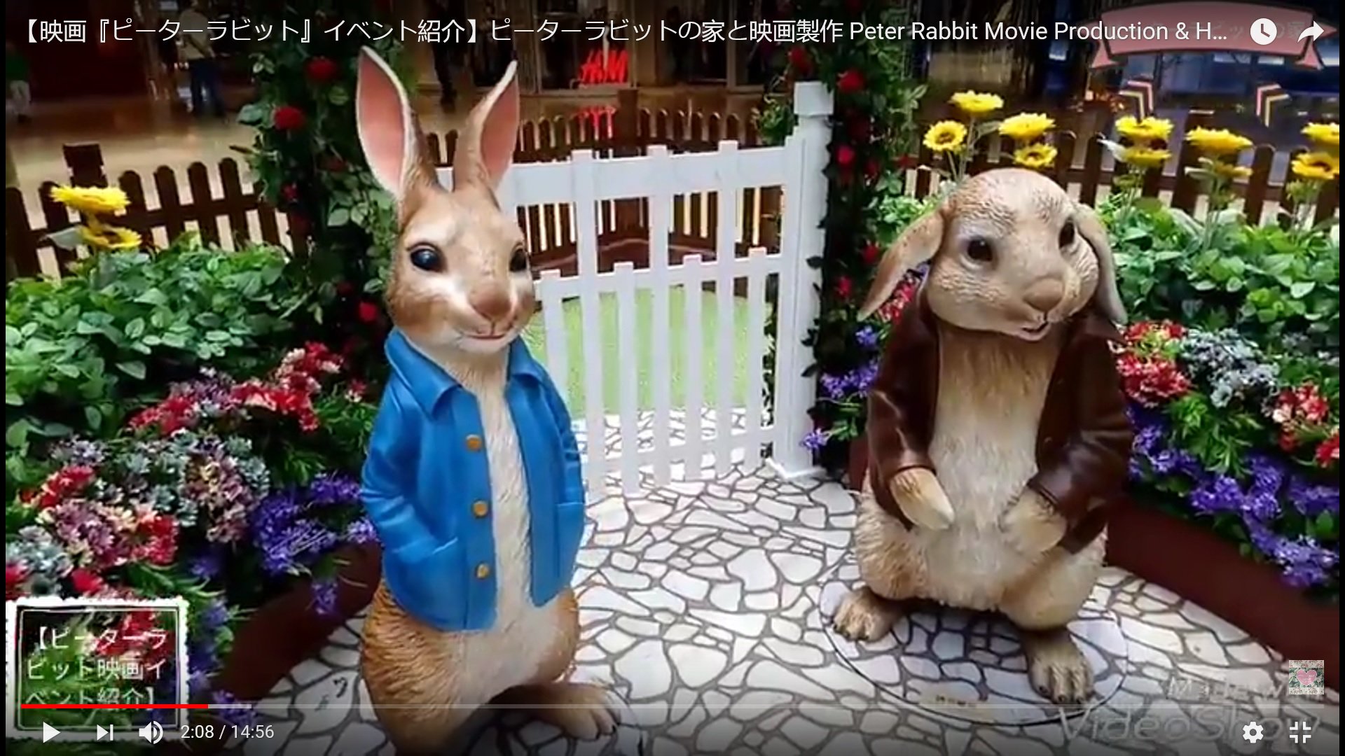 Yurika Yurika New Youtubeビデオuploaded T Co S3vsluzaqp 映画 ピーターラビット イベント紹介 ピーターラビットの家と映画製作 Peter Rabbit Movie Production Home Of Peter Rabbit 映画ピーターラビット 家 映画製作 Peterrabbit