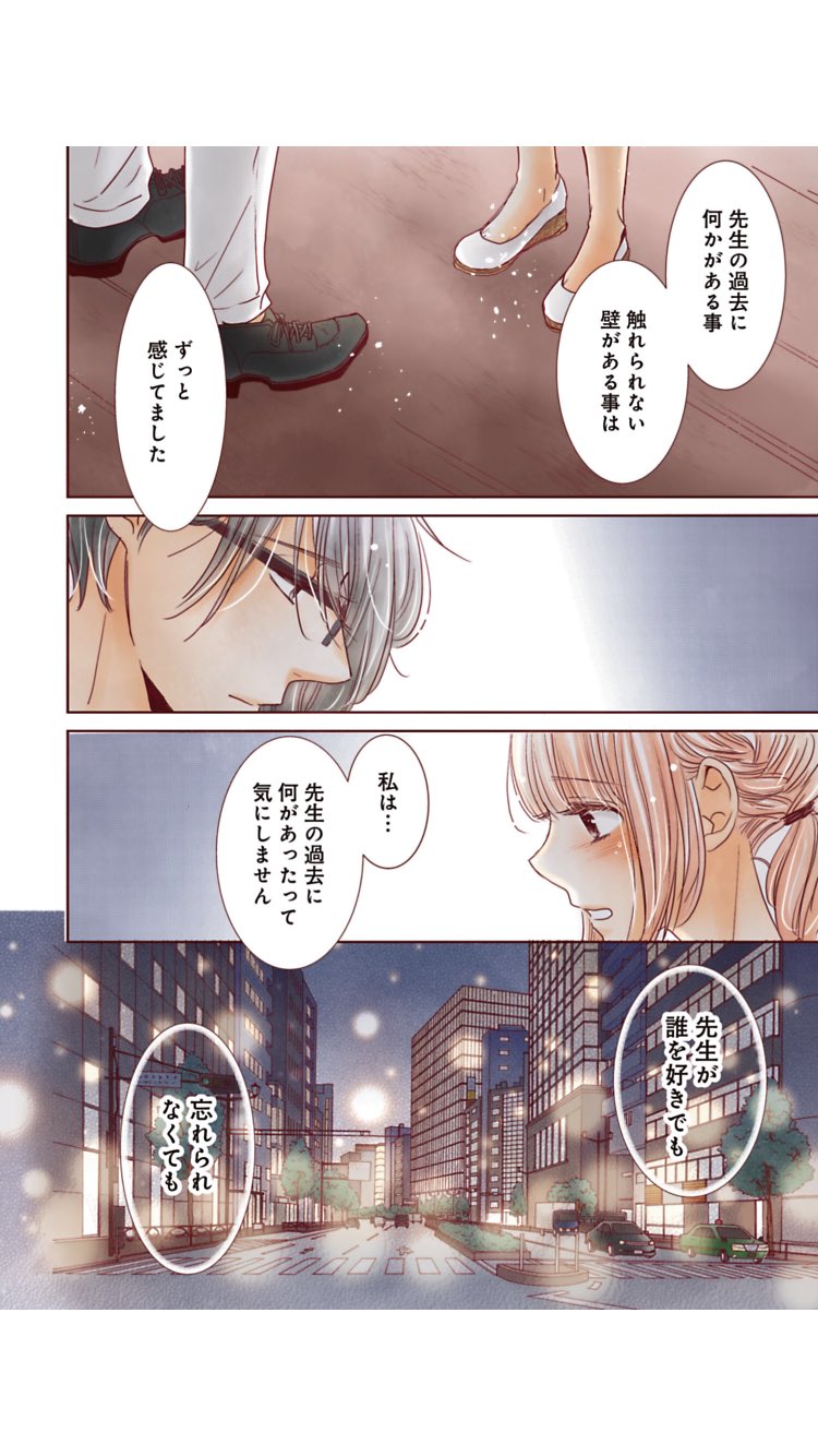 中野まや花 文学処女10巻6月15発売 文学処女45話配信されました 次回はgw進行に負けた為お休みですが コミックス1巻の特典描き下ろしが配信されますー 宜しくお願いします 文学処女 中野まや花 文学処女10巻6月15発売 文学処女45話配信されました 次回はgw進行に負けた為お休みですが コミックス1巻の特典描き下ろしが配信されますー 宜しくお願いします 文学処女
