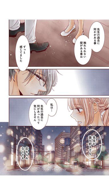 文学処女 を含むマンガ一覧 古い順 ツイコミ 仮
