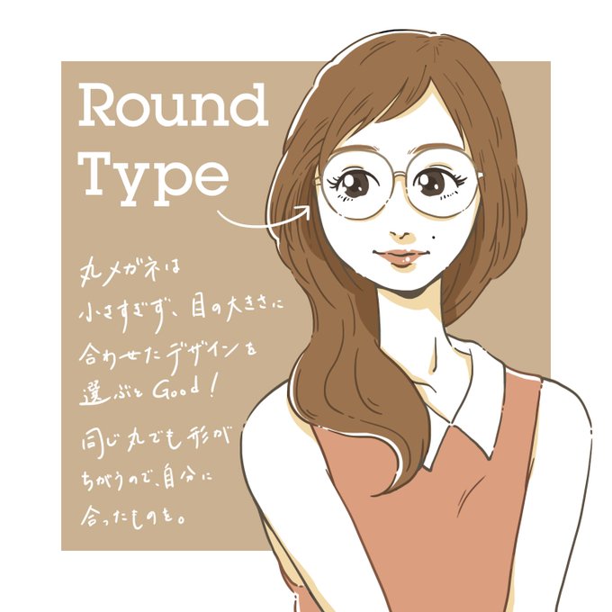 メガネ女のtwitterイラスト検索結果 古い順 メガネ女のtwitterイラスト検索結果 古い順