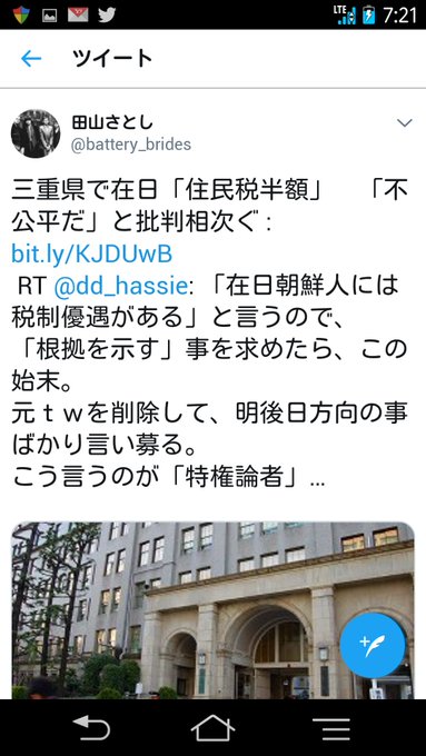 イメージカタログ フレッシュ あさって の 方向 意味