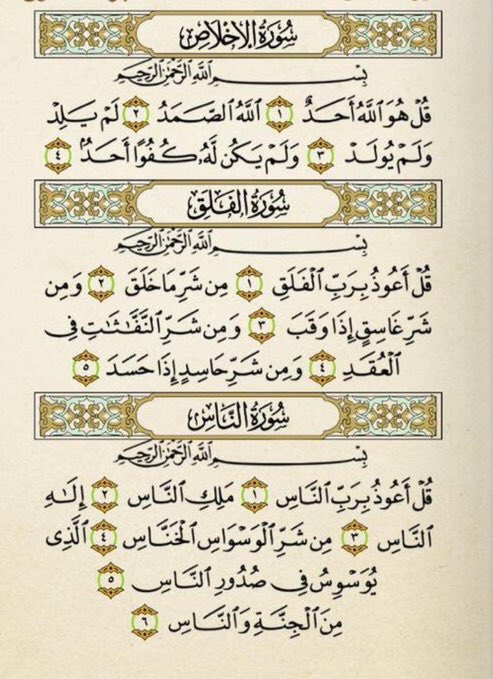معلش يا جماعة اعملوا رتويت صدقة جارية على روح ماما ربنا يرحمها ويغفرلها