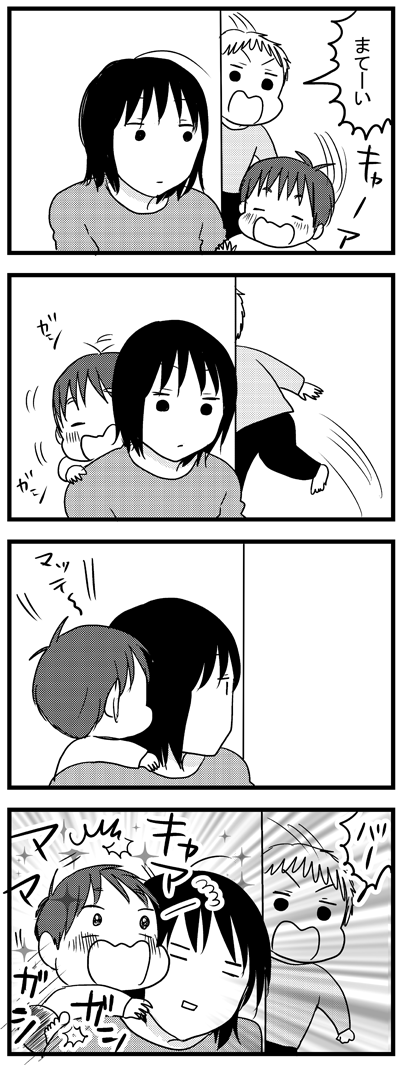 期待通りに人が現れた時の興奮度がすごい  