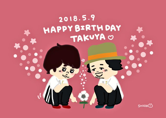 スキマスイッチのtwitterイラスト検索結果 古い順