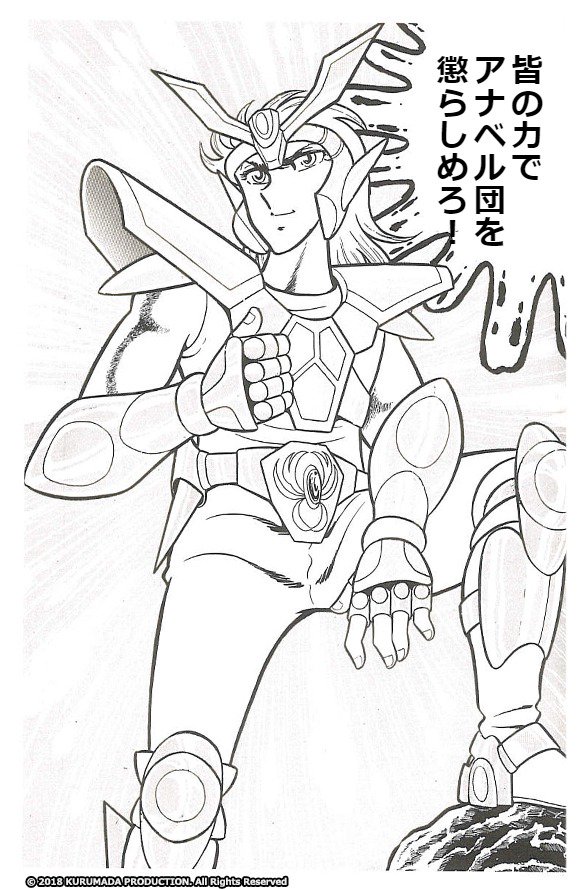 三笠 8代目 ぽけりん ポケモンbbswiki 三笠 8代目 ぽけりん ポケモンbbswiki