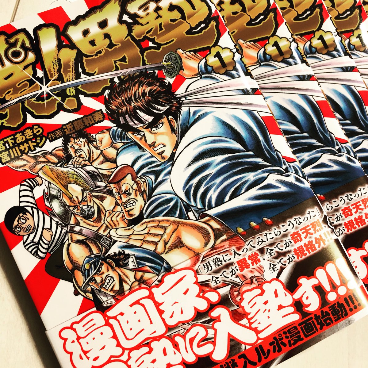 妻がジャムのフタを開けられない時の俺の心の中の様子を漫画にしました そのオ 宮川サトシ 新作 ワンオペjoker 連載中の漫画 妻がジャムのフタを開けられない時の俺の心の中の様子を漫画にしました そのオ 宮川サトシ 新作 ワンオペjoker 連載中の漫画