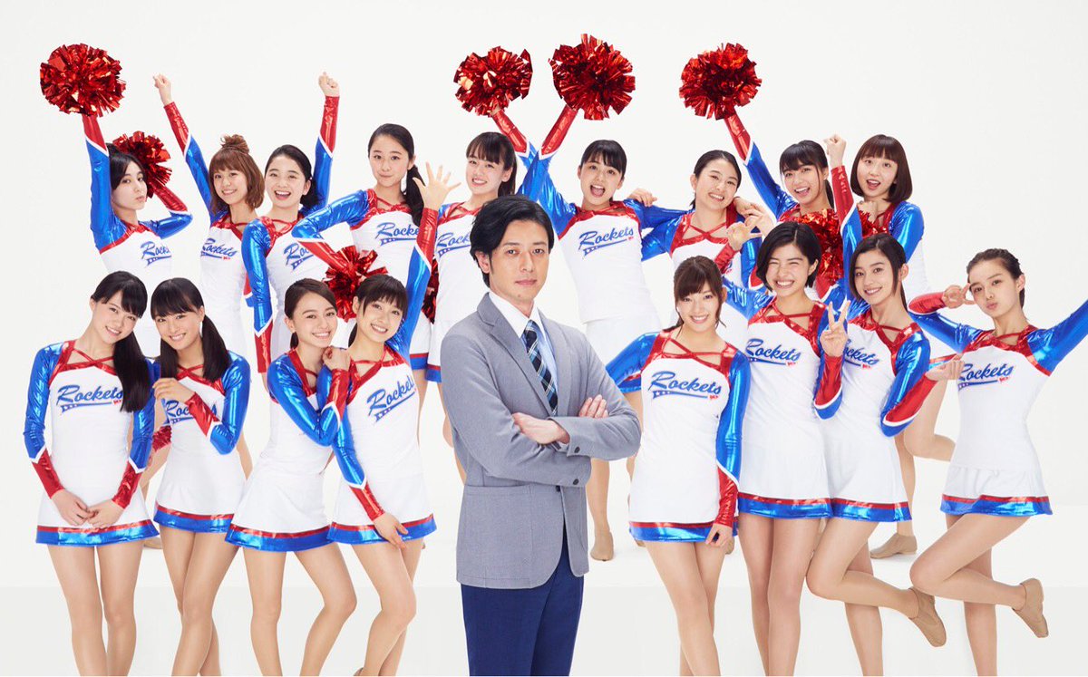 #OdagiriJoe joins TBS summer drama 'Chia☆Dan' starring #TsuchiyaTao.
 Starts in July.

Cheerleading club 'Rockets' members: #IshiiAnna #SakumaYui #YamamotoMaika #AsahinaAya #OtomoKaren #YanaiYumena #ShidaSara #HottaMayu #FukuchiMomoko ect.

#チアダン #土屋太鳳 #オダギリジョー