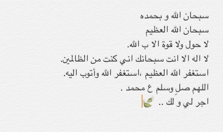 mate201911's tweet photo. اجر لي ولَك. 🍂❤️ https://t.co/z4vJngdDKk