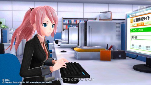 Sekai full combo master english. Hello working. Hello worker. Sekai master full combo. Hello working.