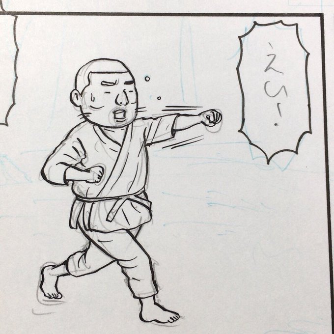 伊藤の新連載的な何か 吉田戦車の漫画 伊藤の新連載的な何か 吉田戦車の漫画