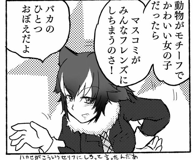 #繋がらなくていいから俺のパロを見てくれ 