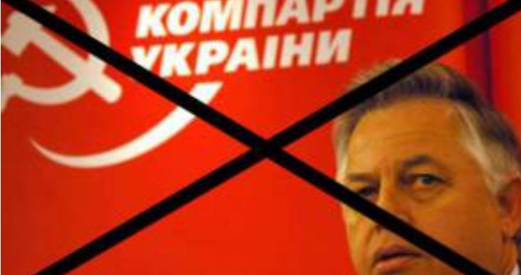 halyapuff's tweet photo. #Ukraine #SBU raids #Communist Party offices, leaders' homes
https://t.co/M4D550DMdZ
#decommunization #Symonenko #VictoryDay https://t.co/PyKnjQw5UT
