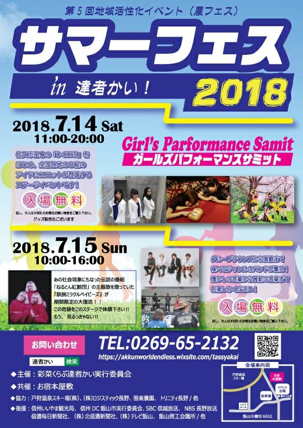 鉄腕ミラクルベイビーズ Ncbkwoanbjssplo Twitter