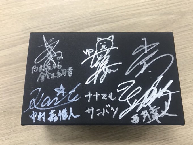 注目 画像ツイート ナナマルサンバツ 6ページ目 アニメレーダー